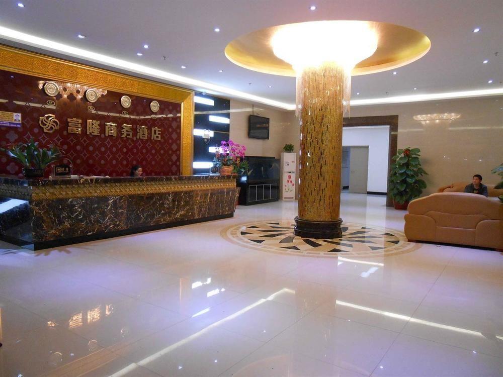 Hui Fu Business Hotel Canton Esterno foto