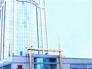Hui Fu Business Hotel Canton Esterno foto